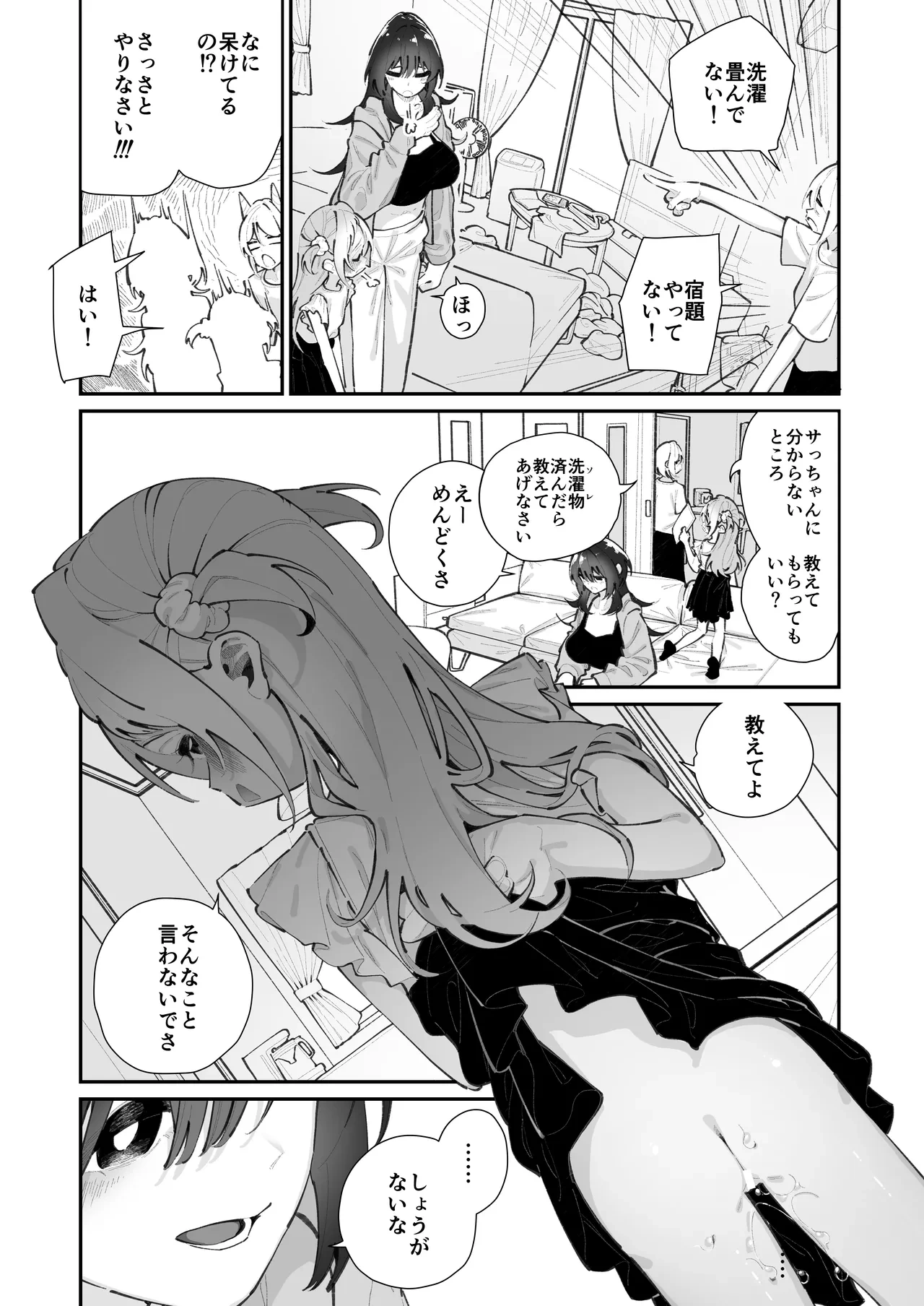 หน้า 20