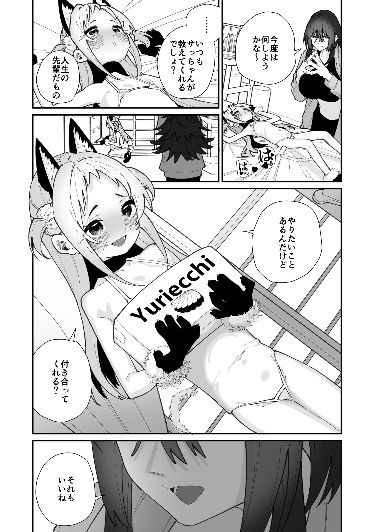 หน้า 44