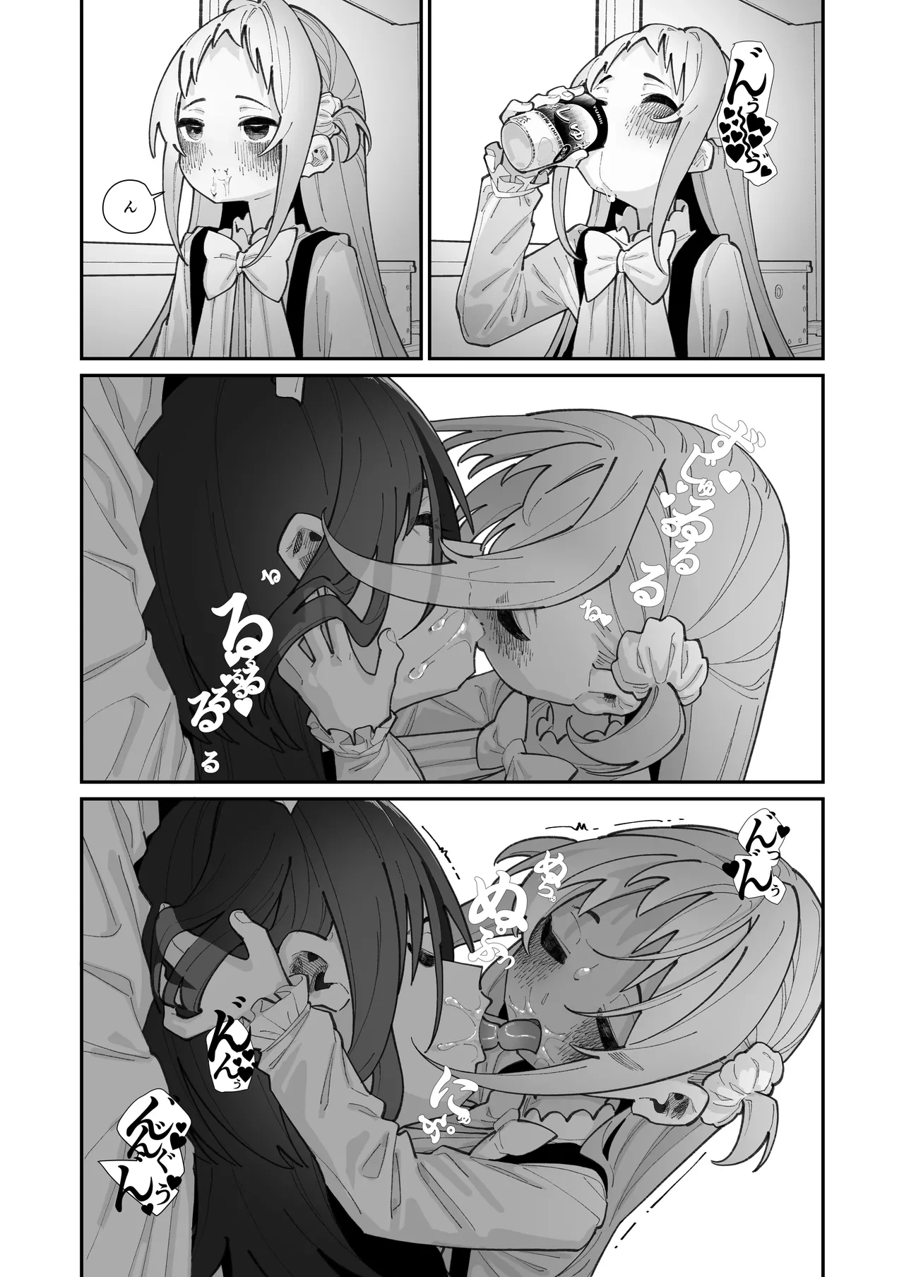 หน้า 67