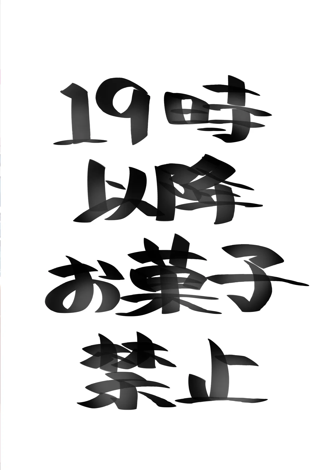 หน้า 88