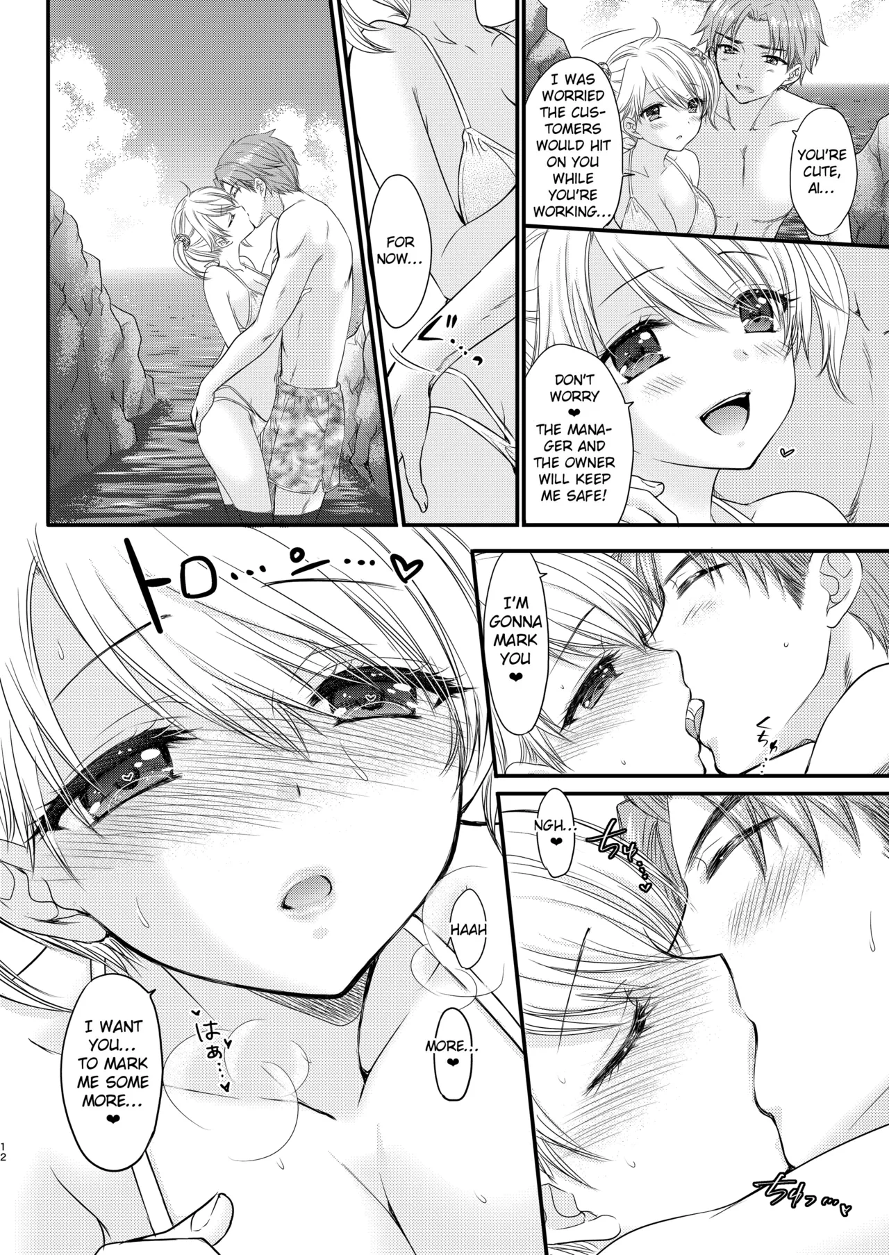 หน้า 12