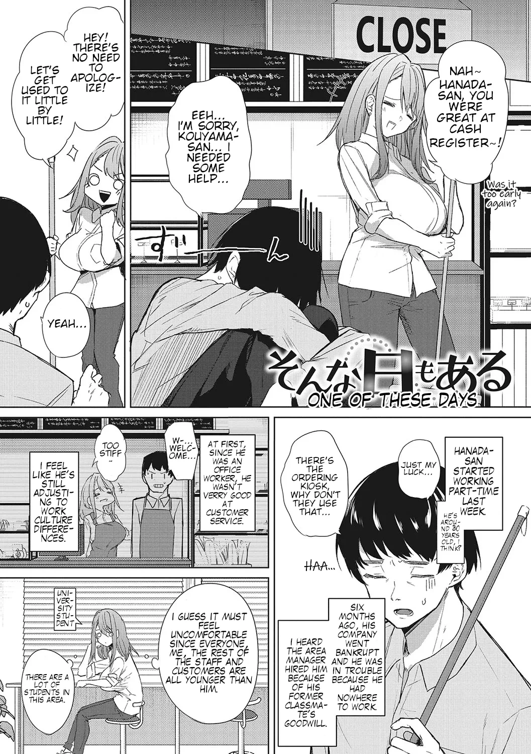 [Kurokawa Otogi] Son'na Ni~Tsu mo aru | One of These Days (COMIC Megastore Vol.1) [English] [Digital]