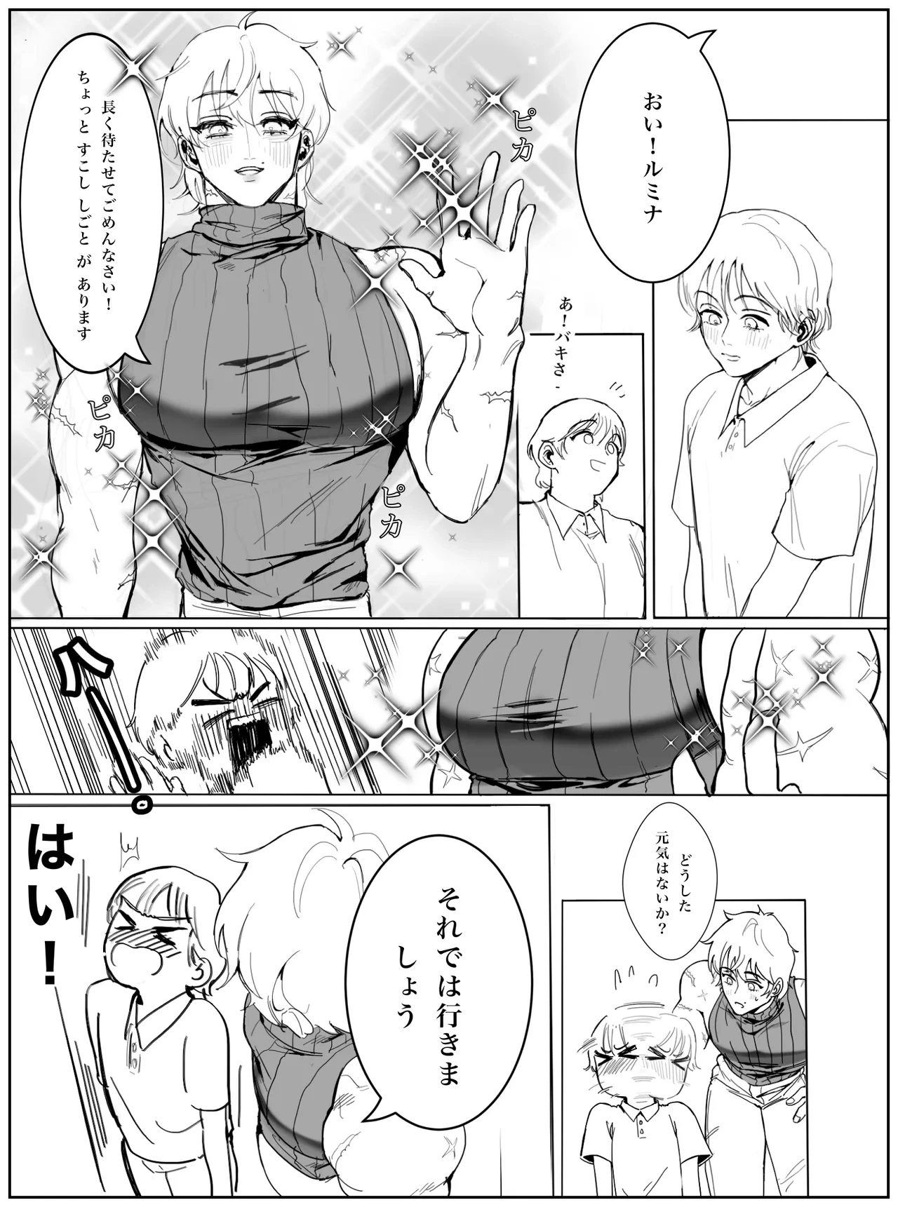 หน้า 4