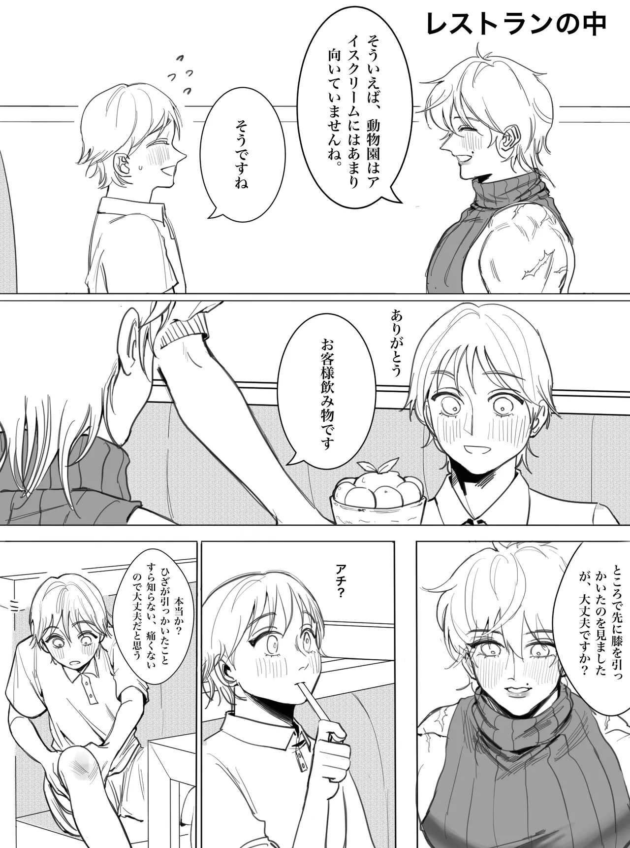 หน้า 14