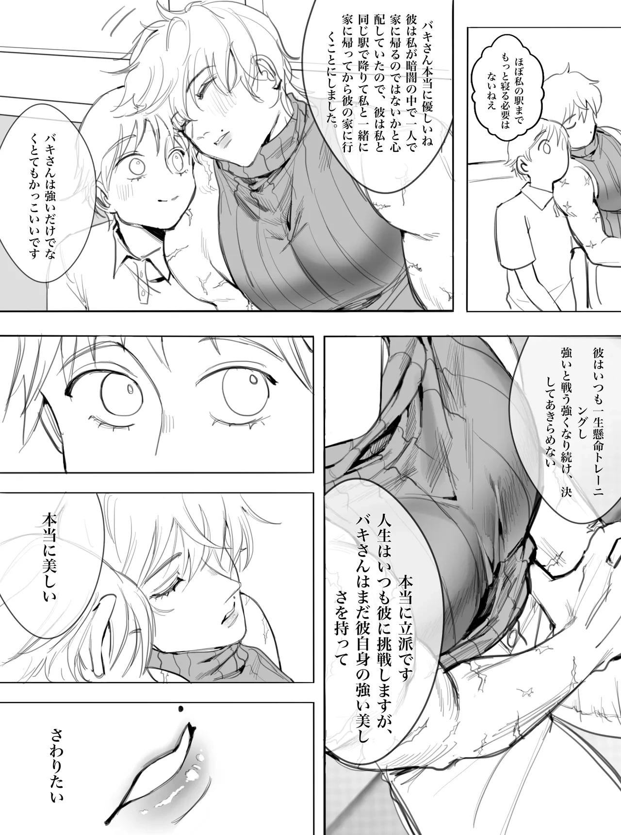 หน้า 17