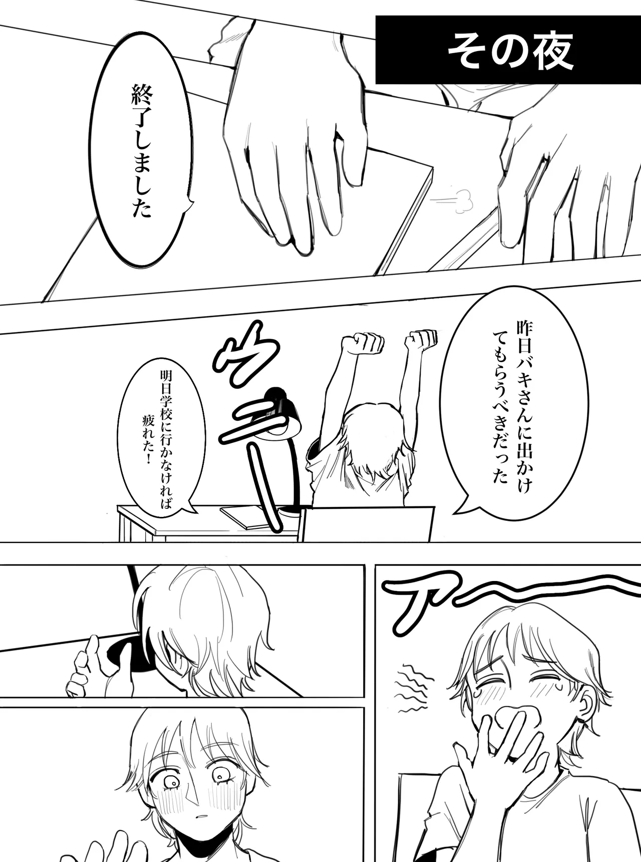 หน้า 19
