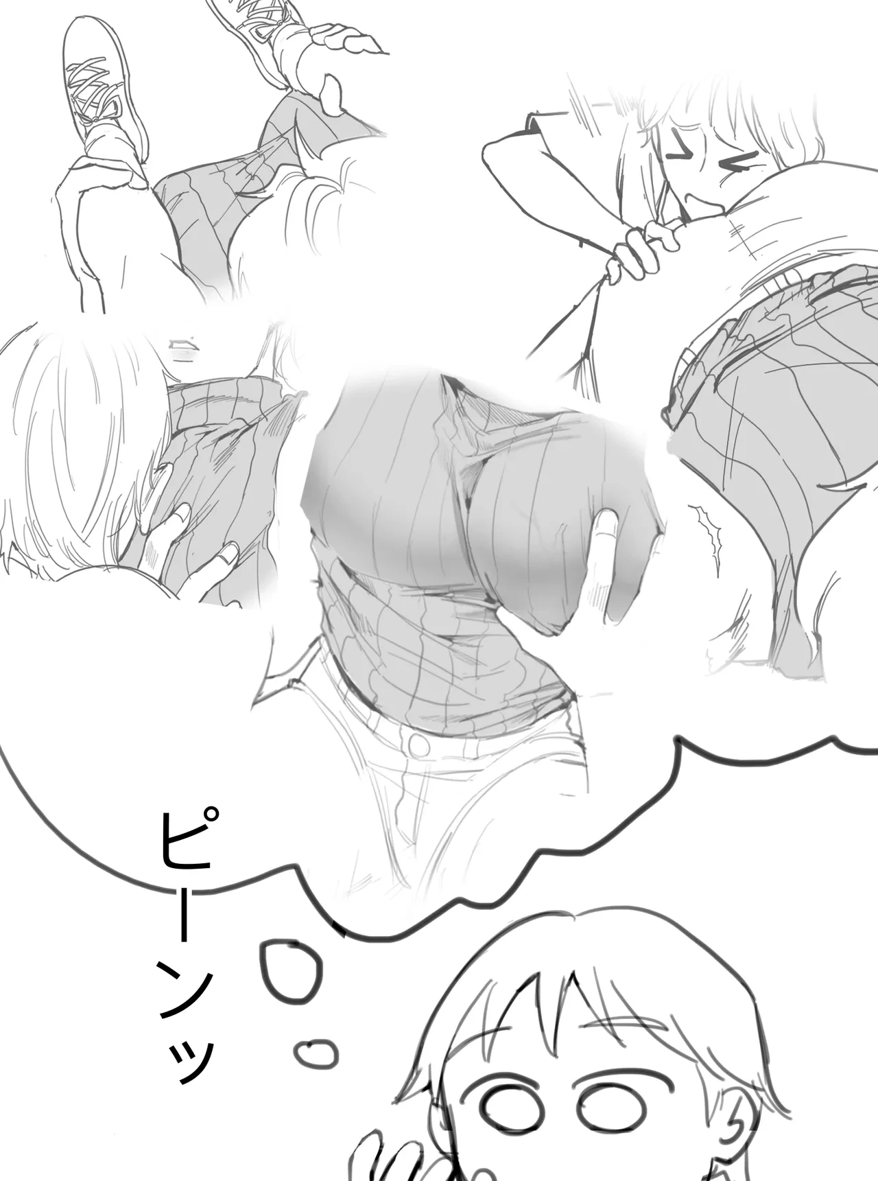 หน้า 20