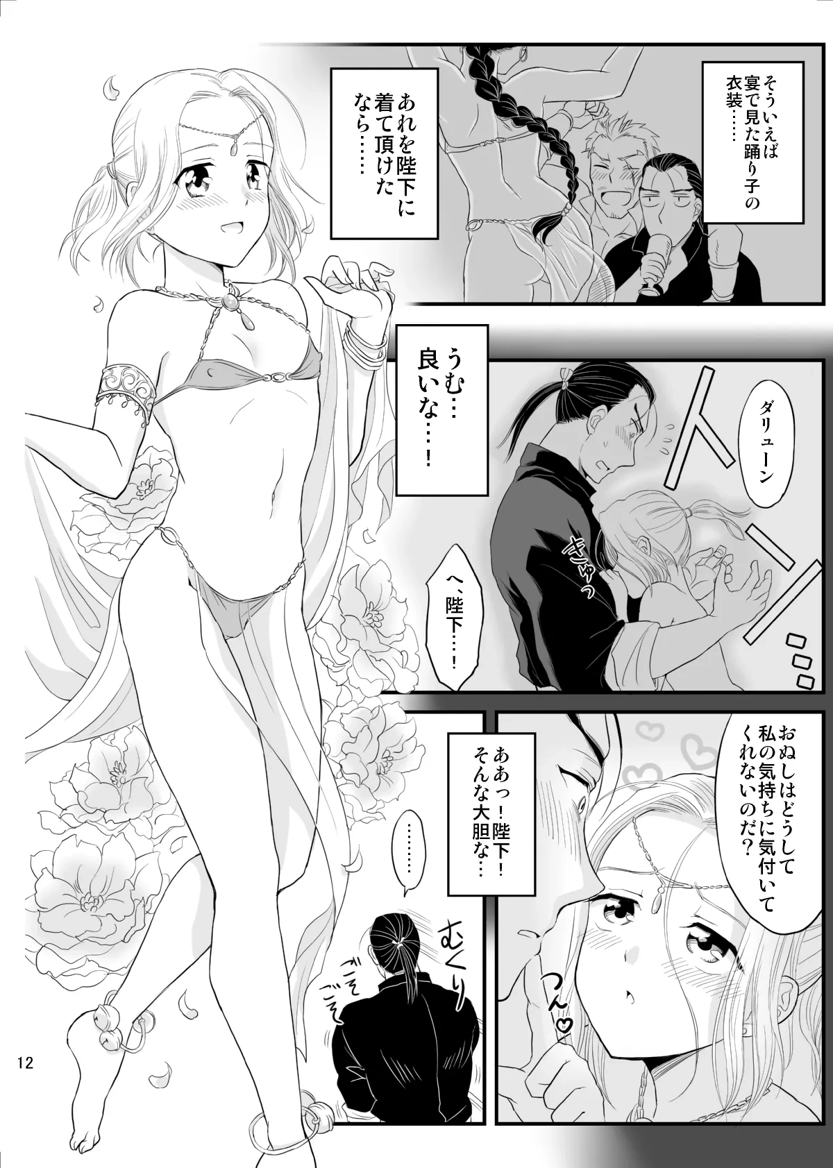 หน้า 13