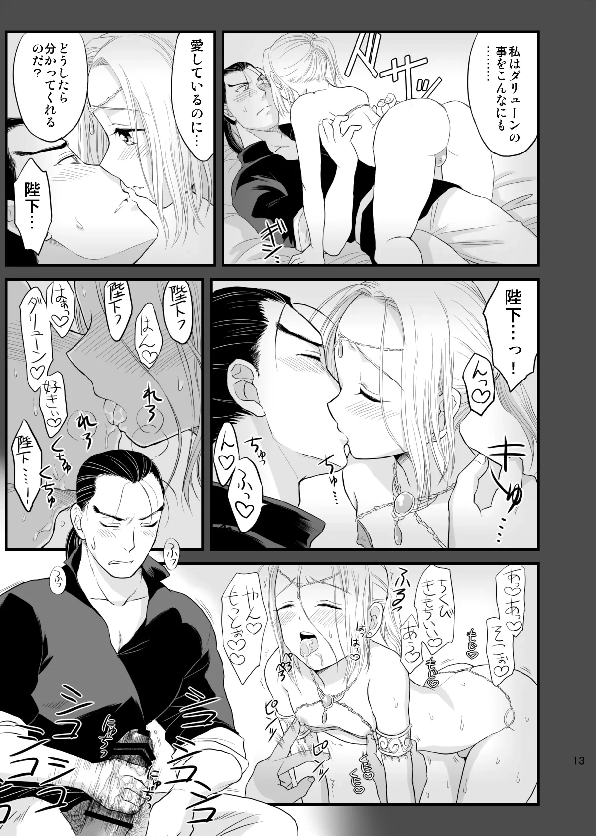 หน้า 14