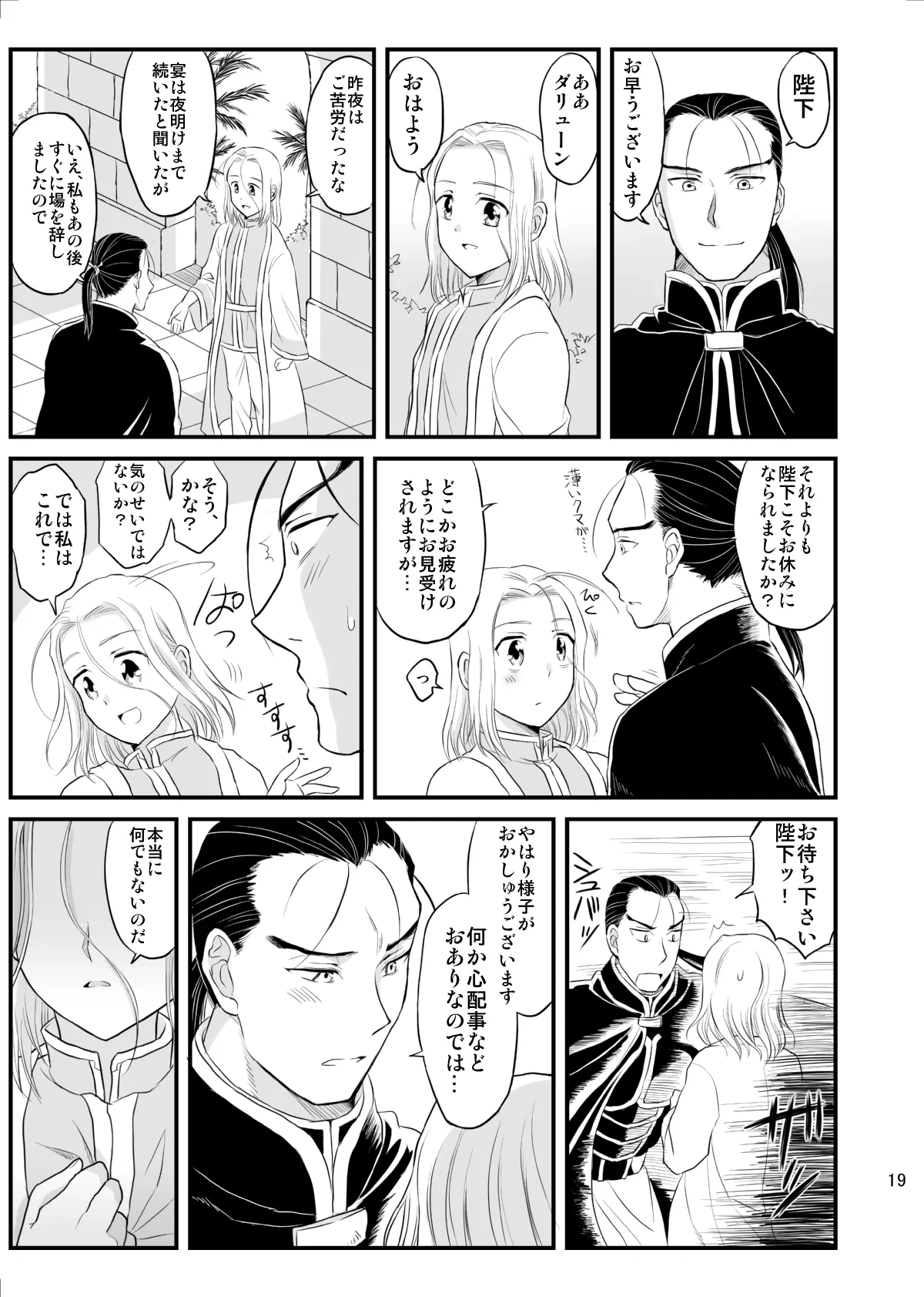 หน้า 20