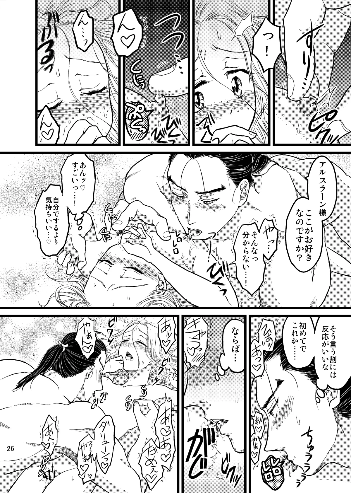 หน้า 27