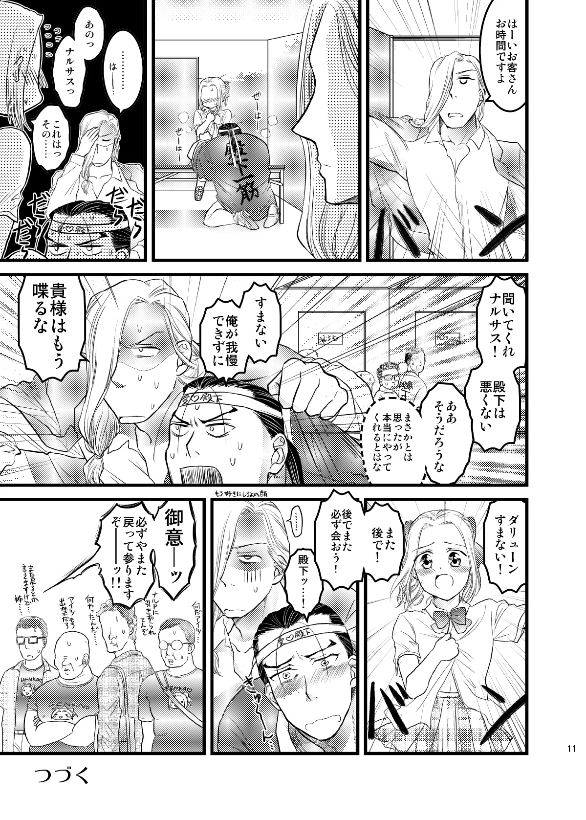 หน้า 12