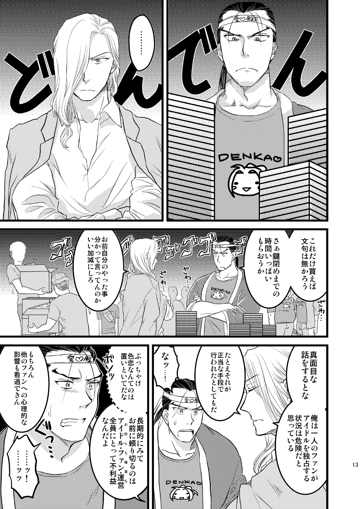 หน้า 14