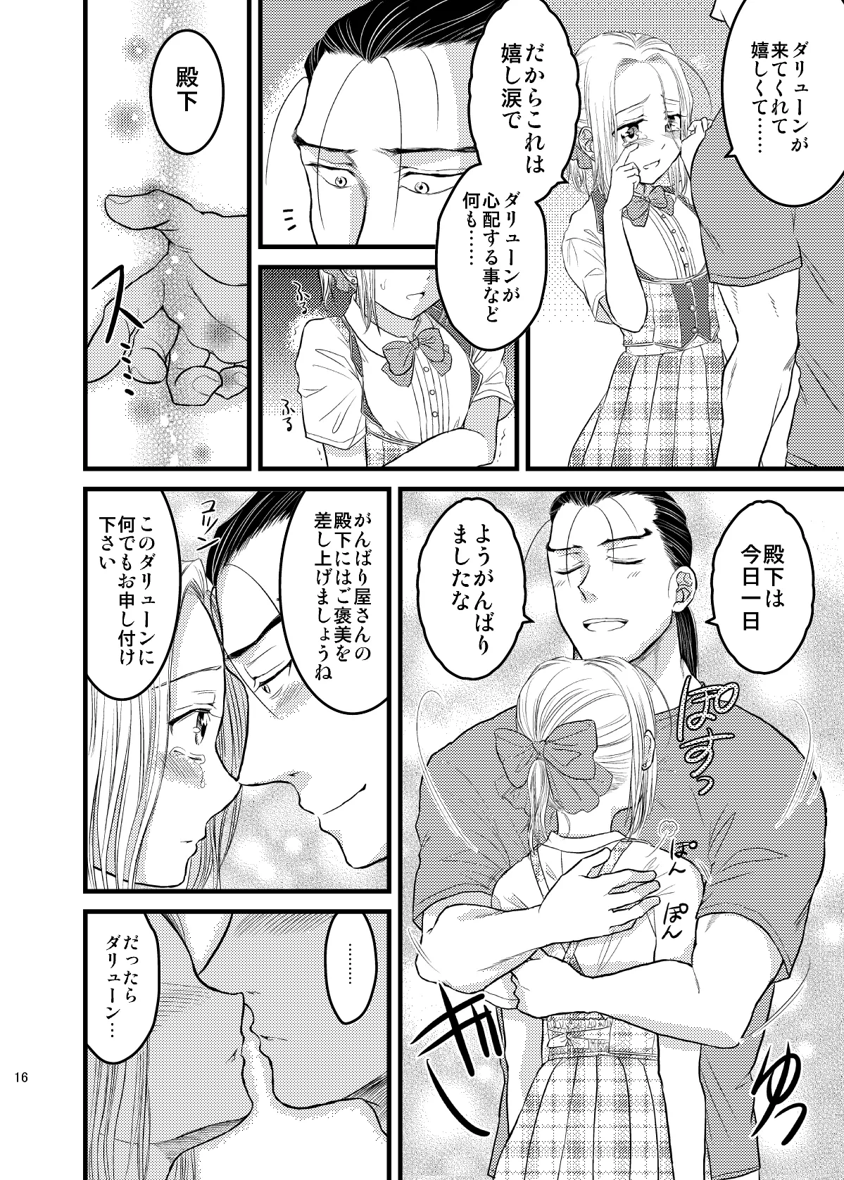 หน้า 17