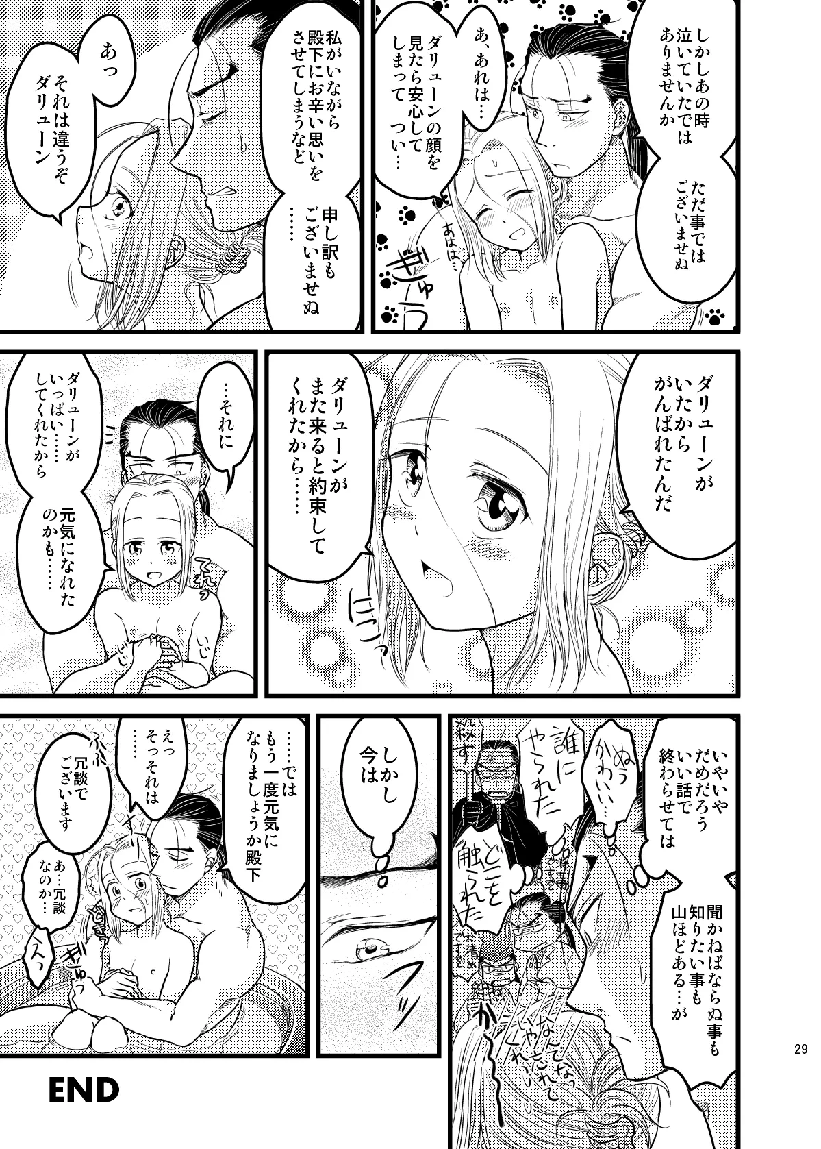 หน้า 30