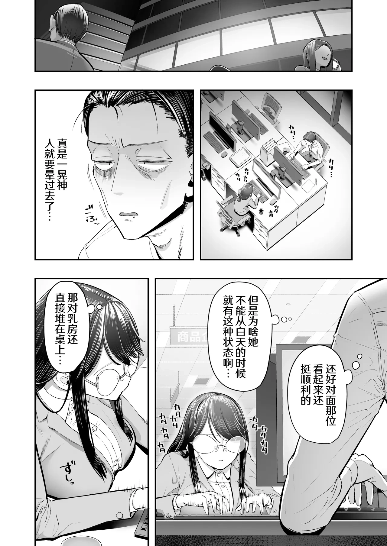 หน้า 8