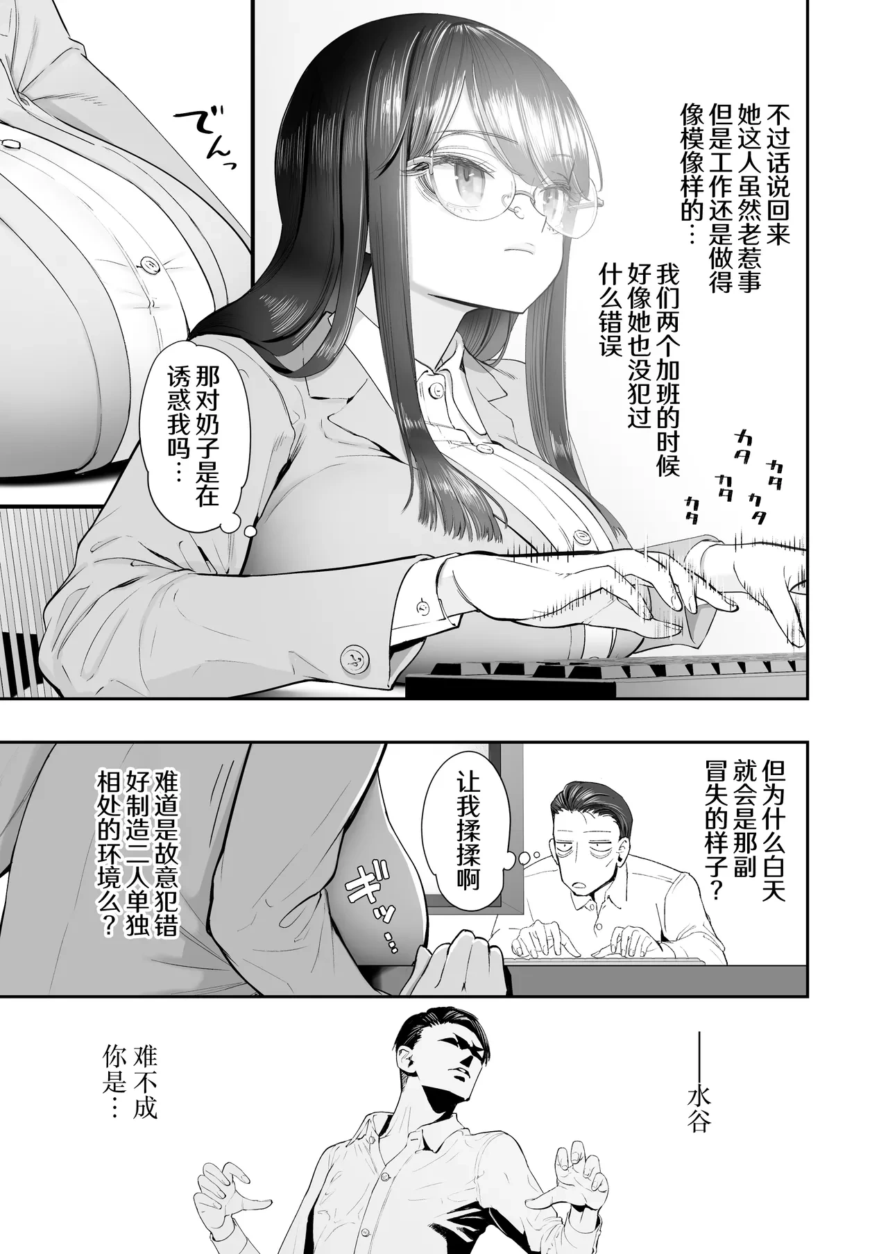 หน้า 9