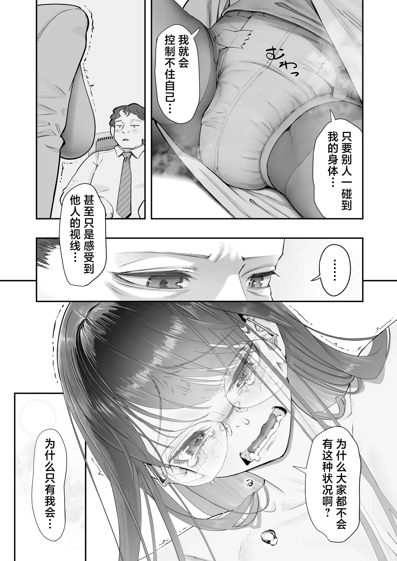 หน้า 19