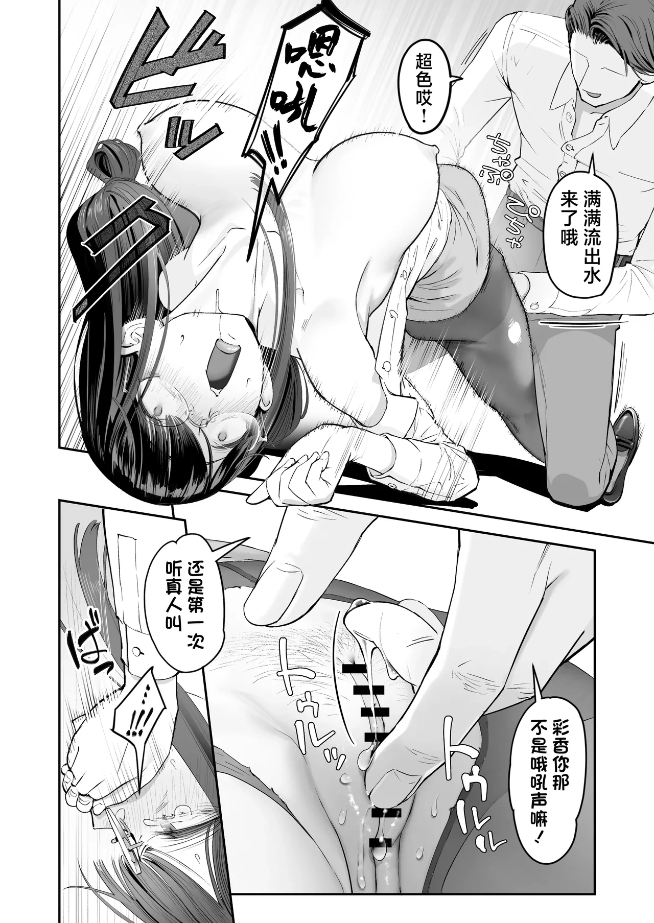 หน้า 22