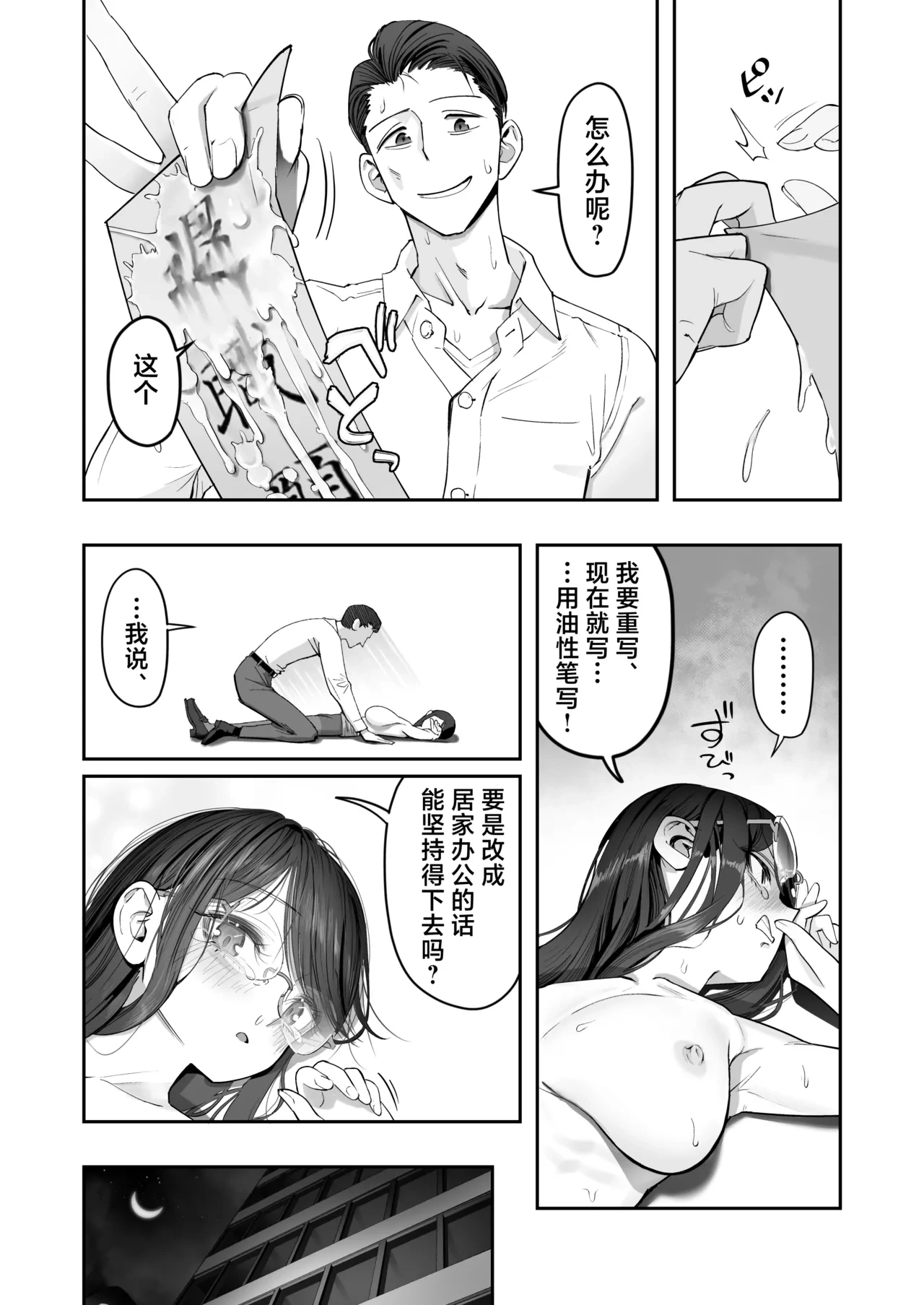 หน้า 41