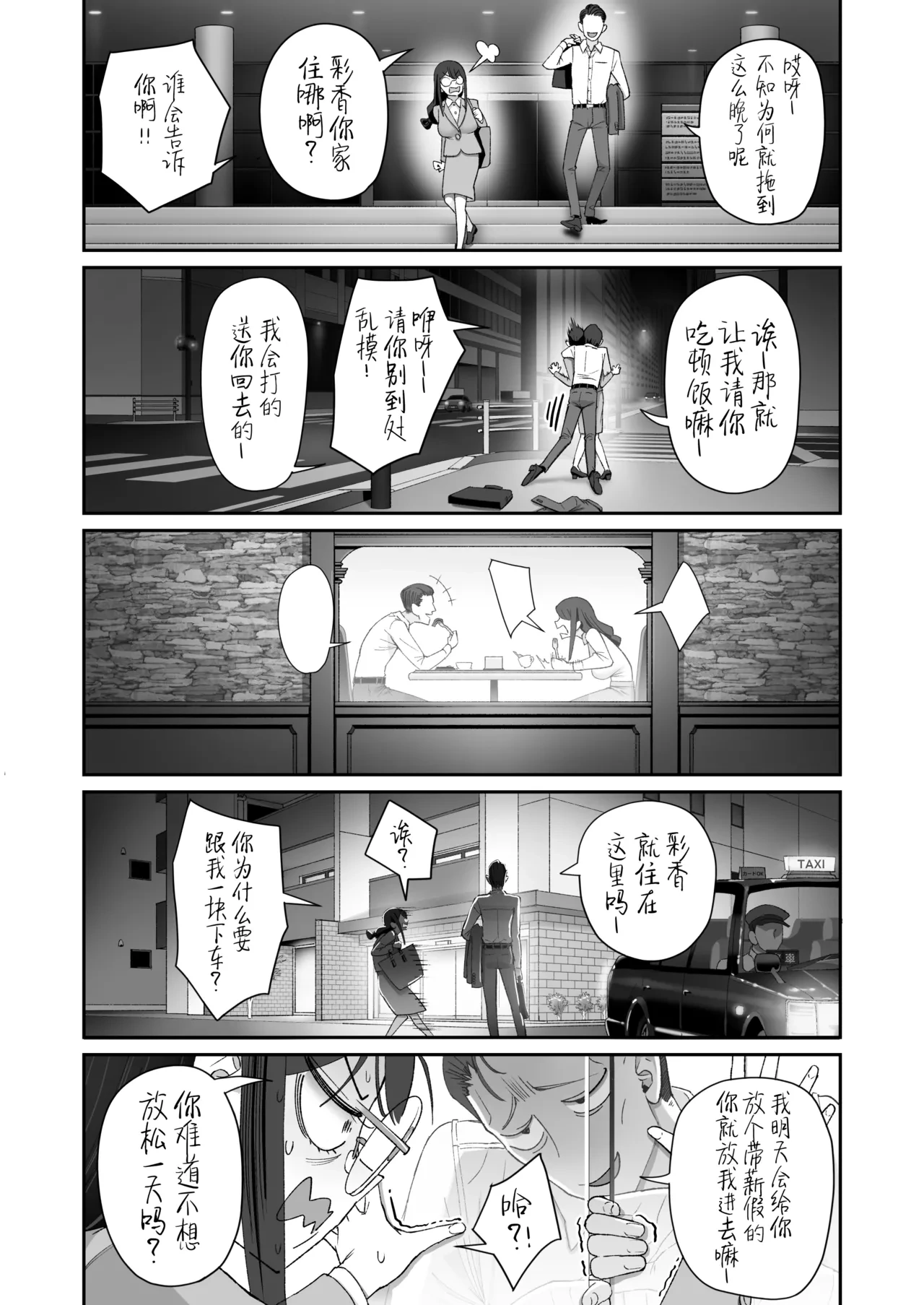 หน้า 42