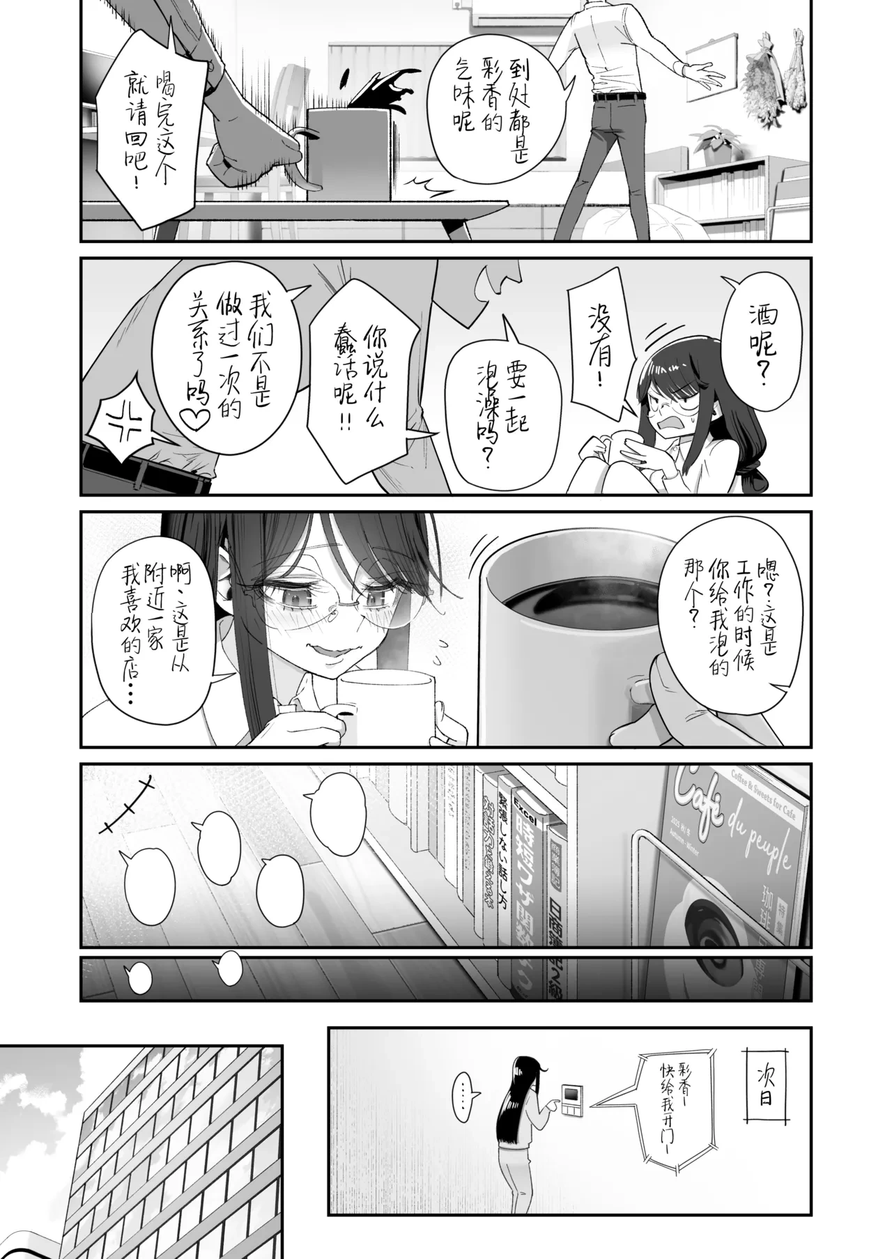 หน้า 43