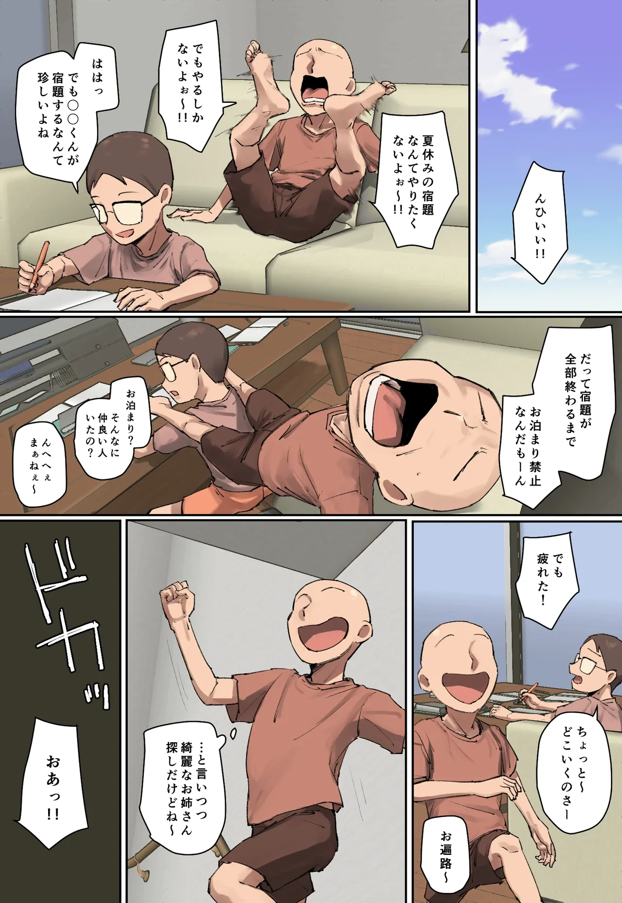 หน้า 3