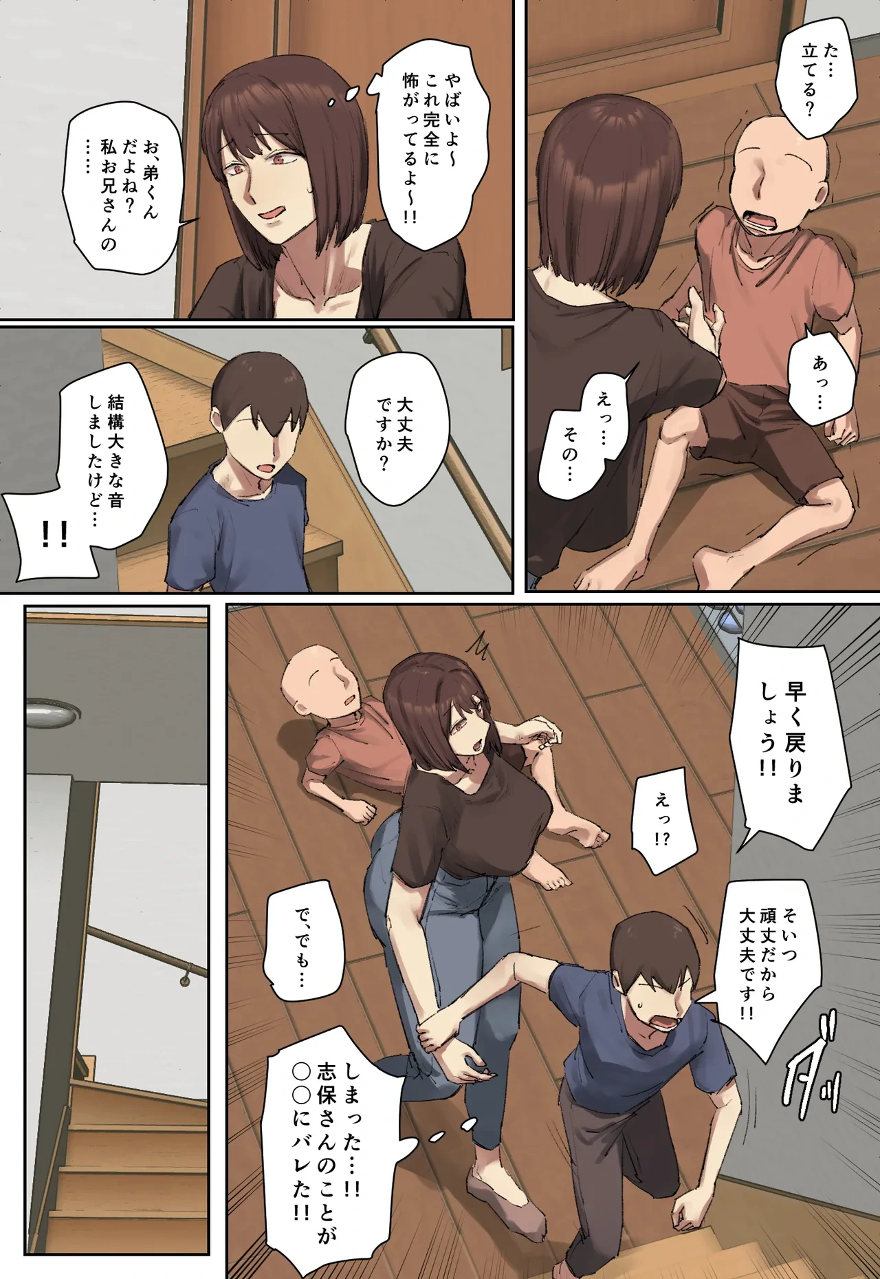 หน้า 5