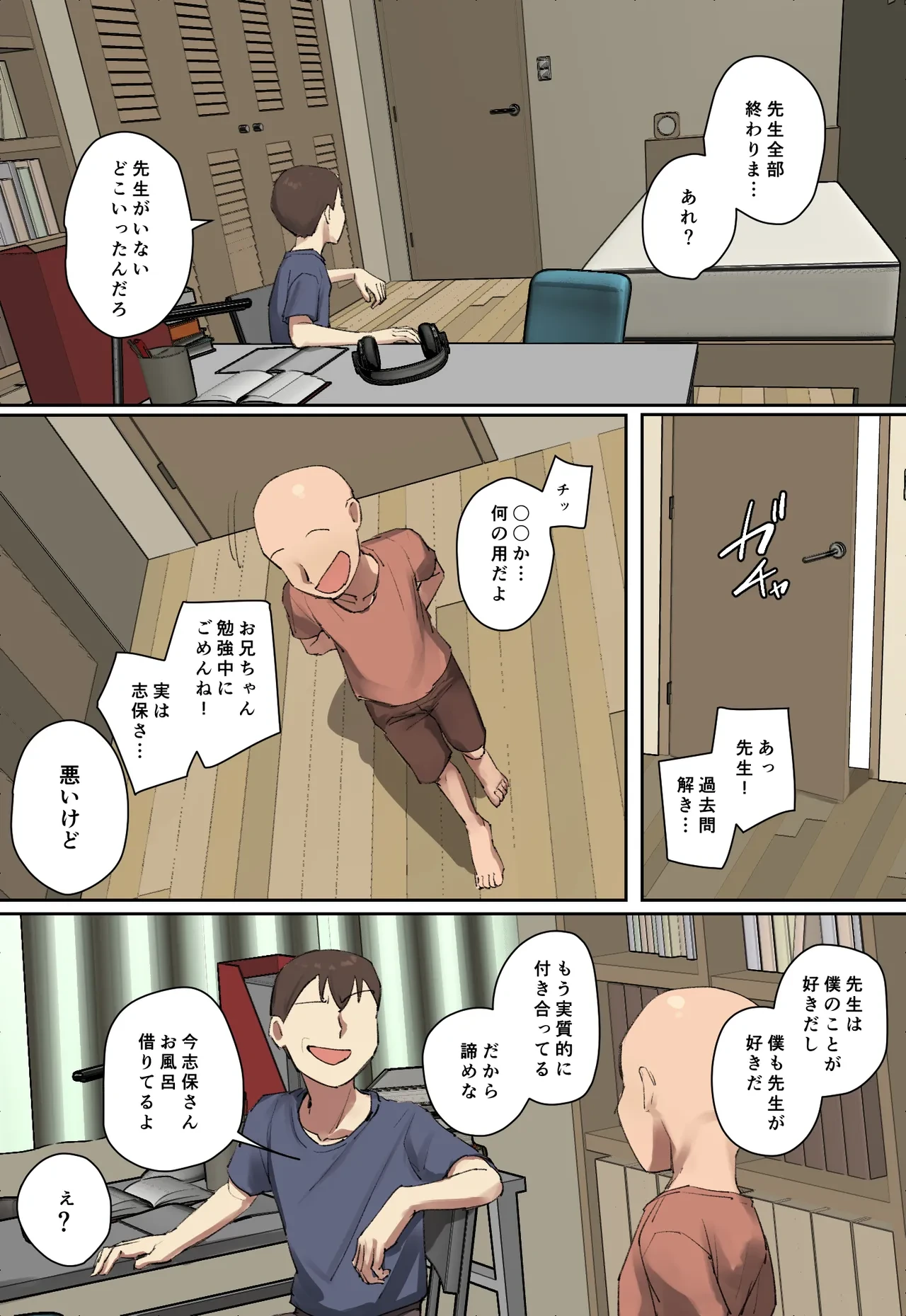 หน้า 34
