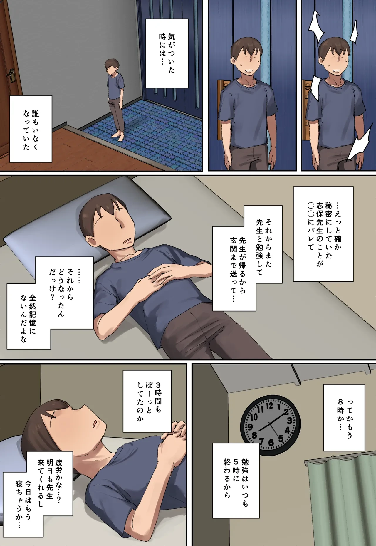 หน้า 45