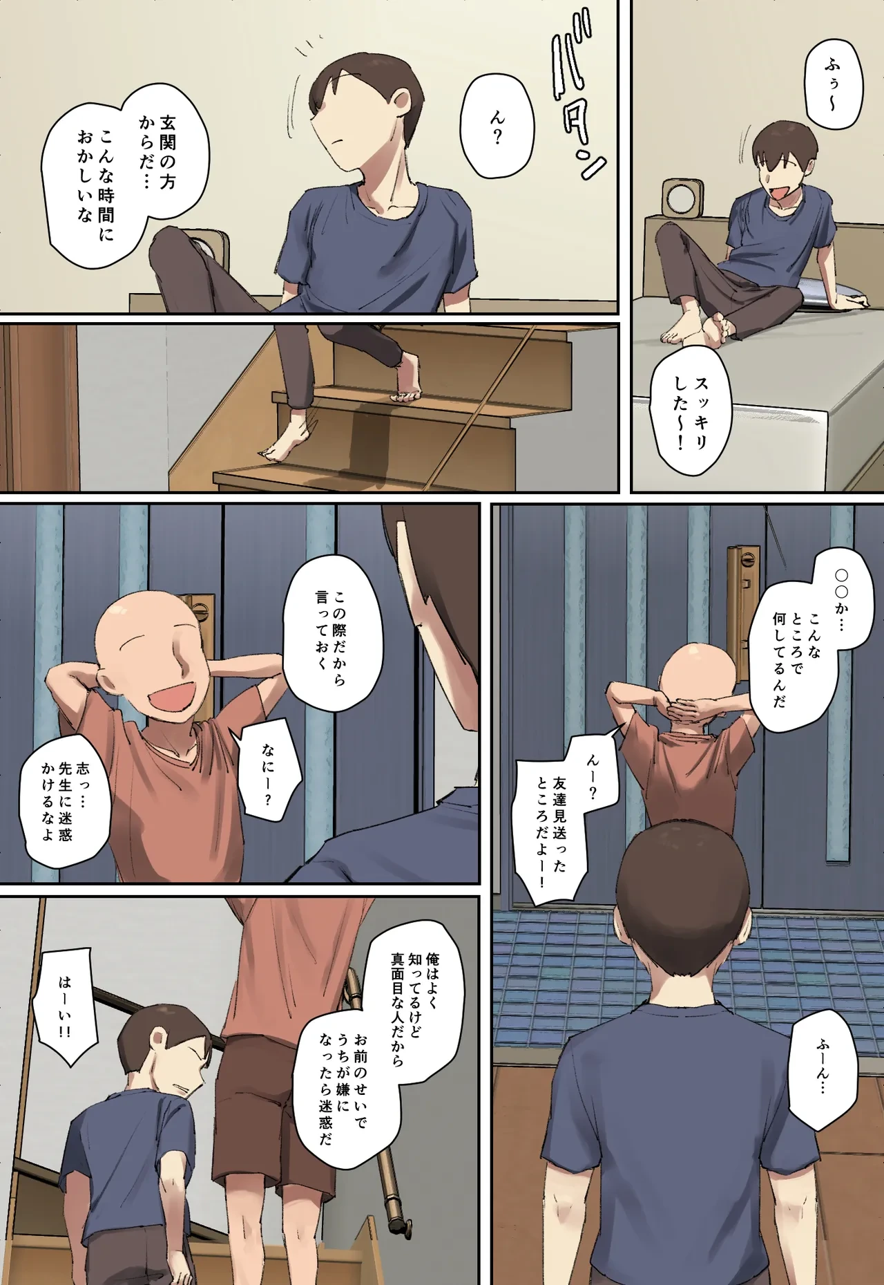 หน้า 55