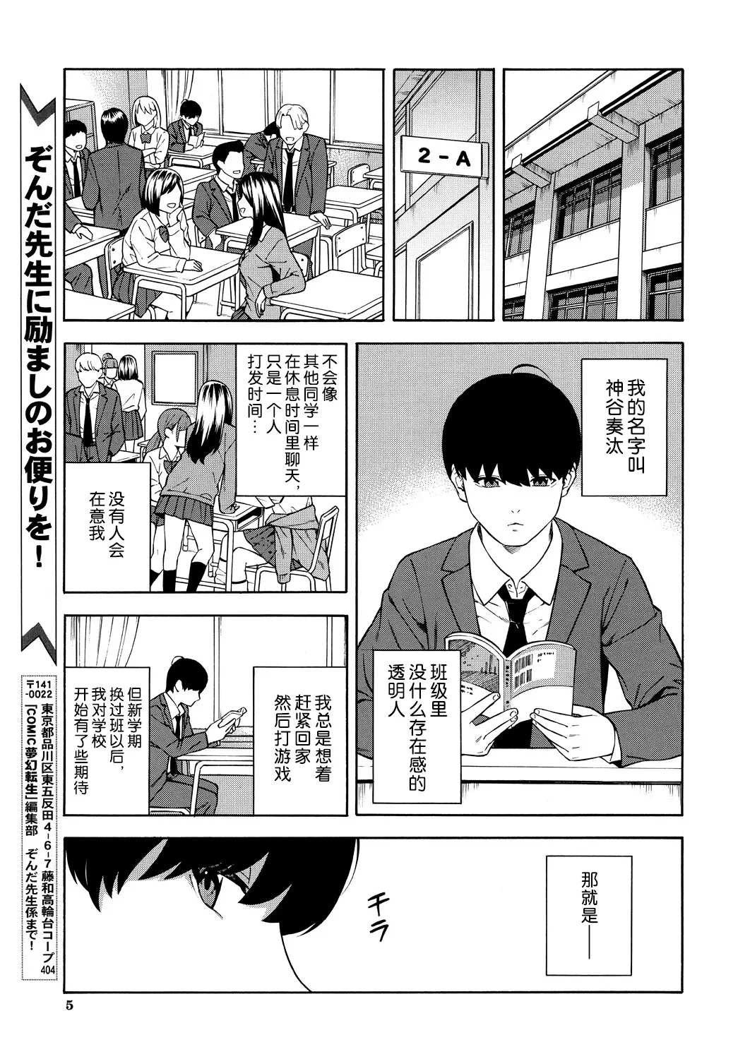 หน้า 4