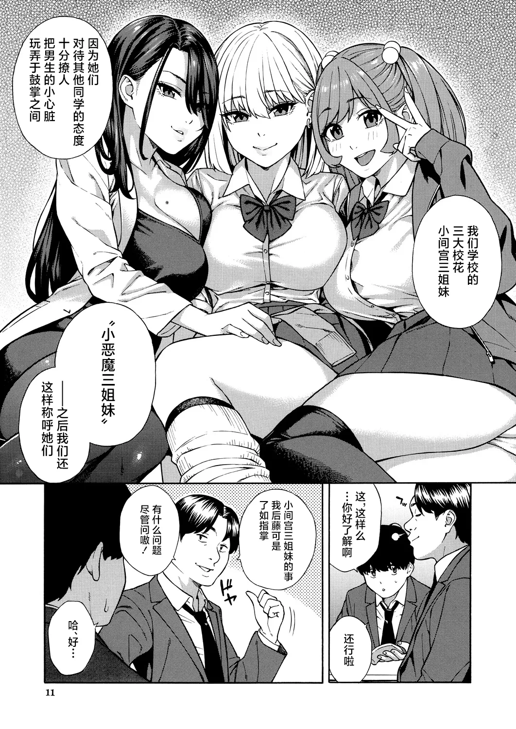 หน้า 10