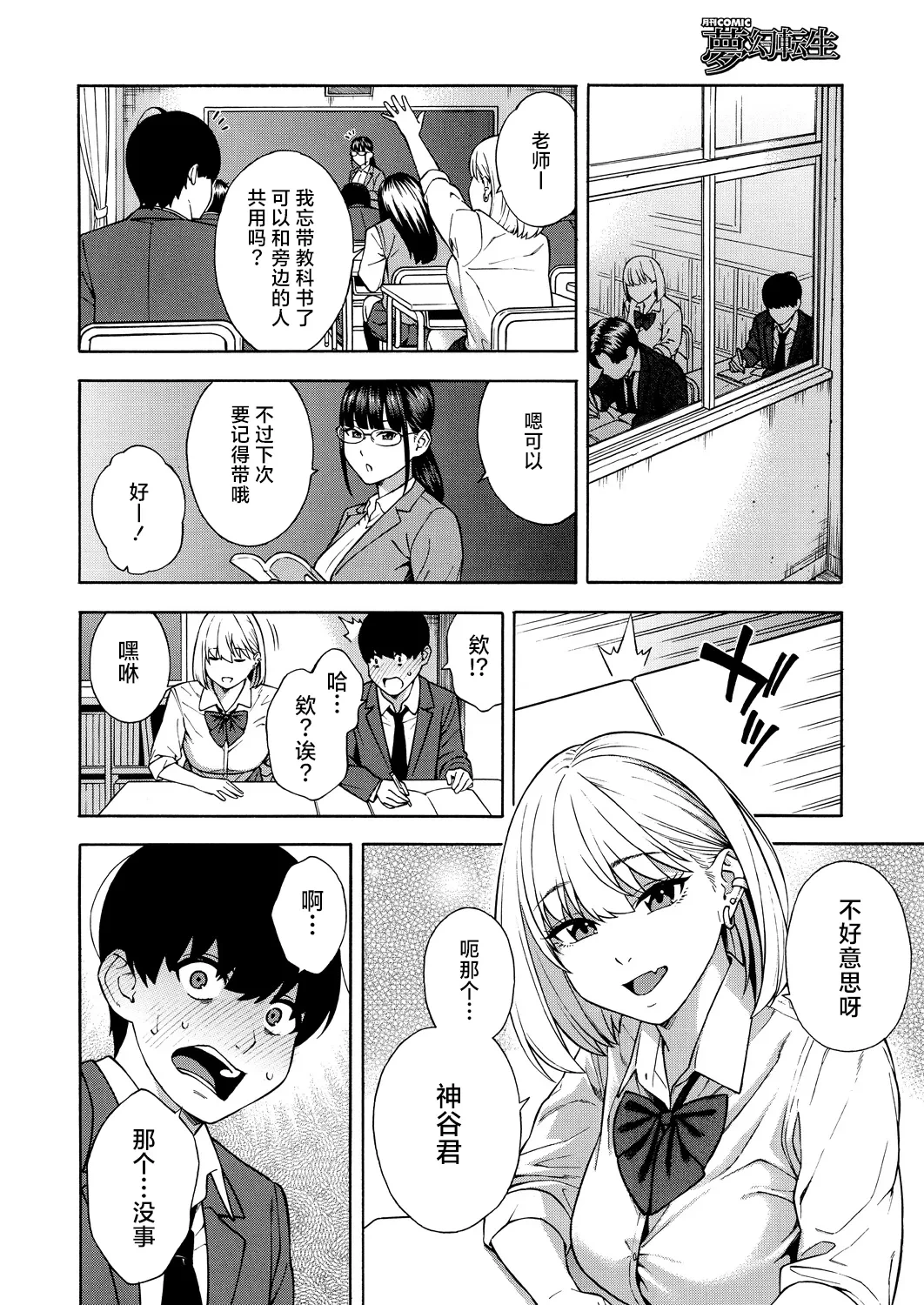 หน้า 11