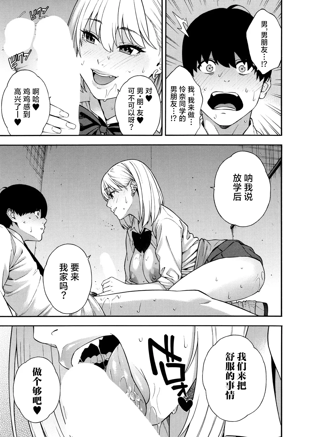 หน้า 42