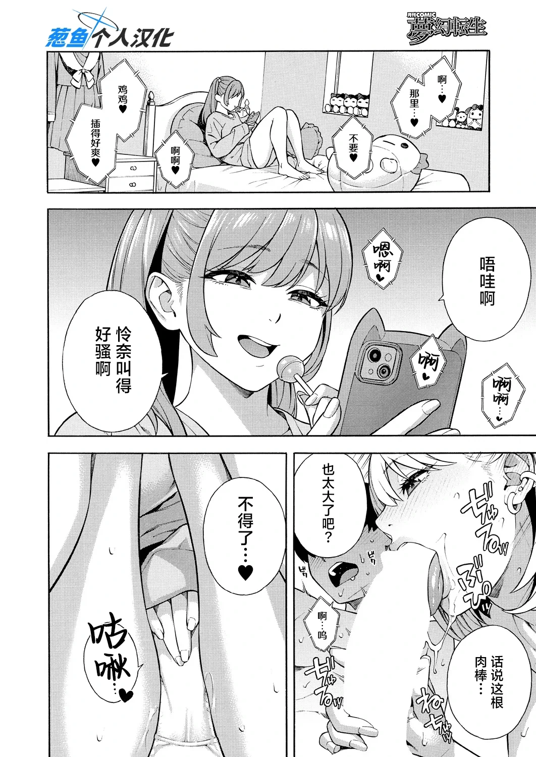 หน้า 48