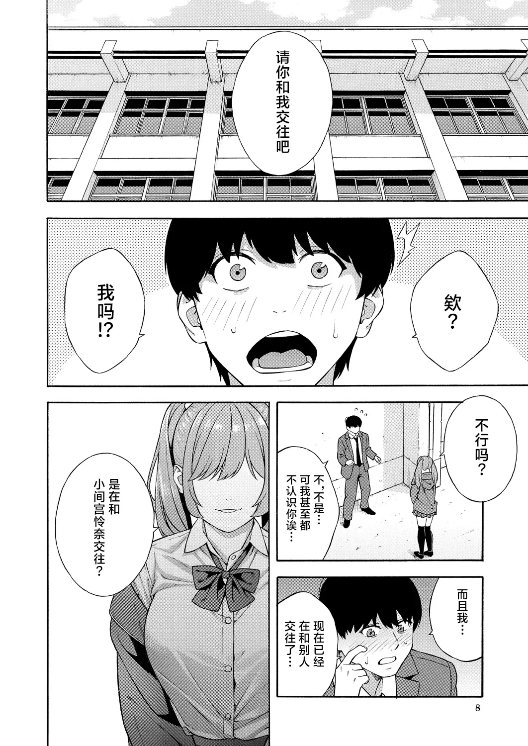 หน้า 52