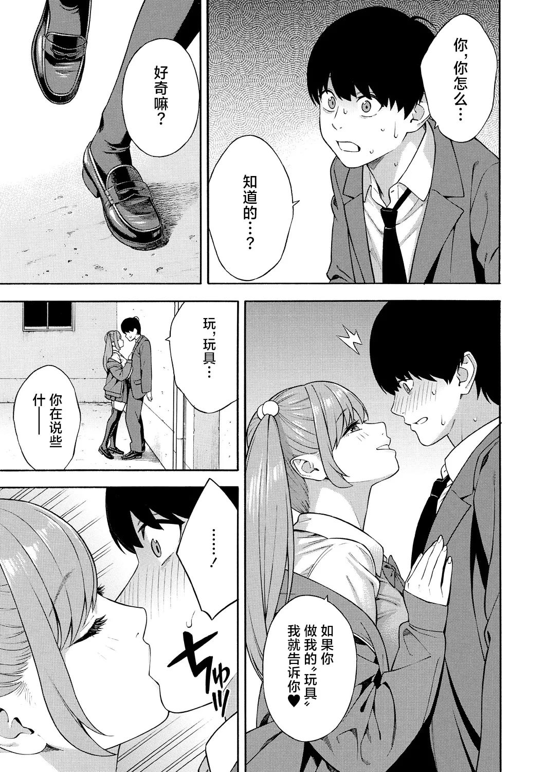 หน้า 53