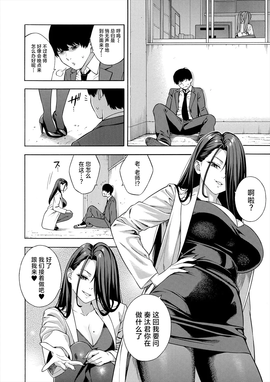 หน้า 104