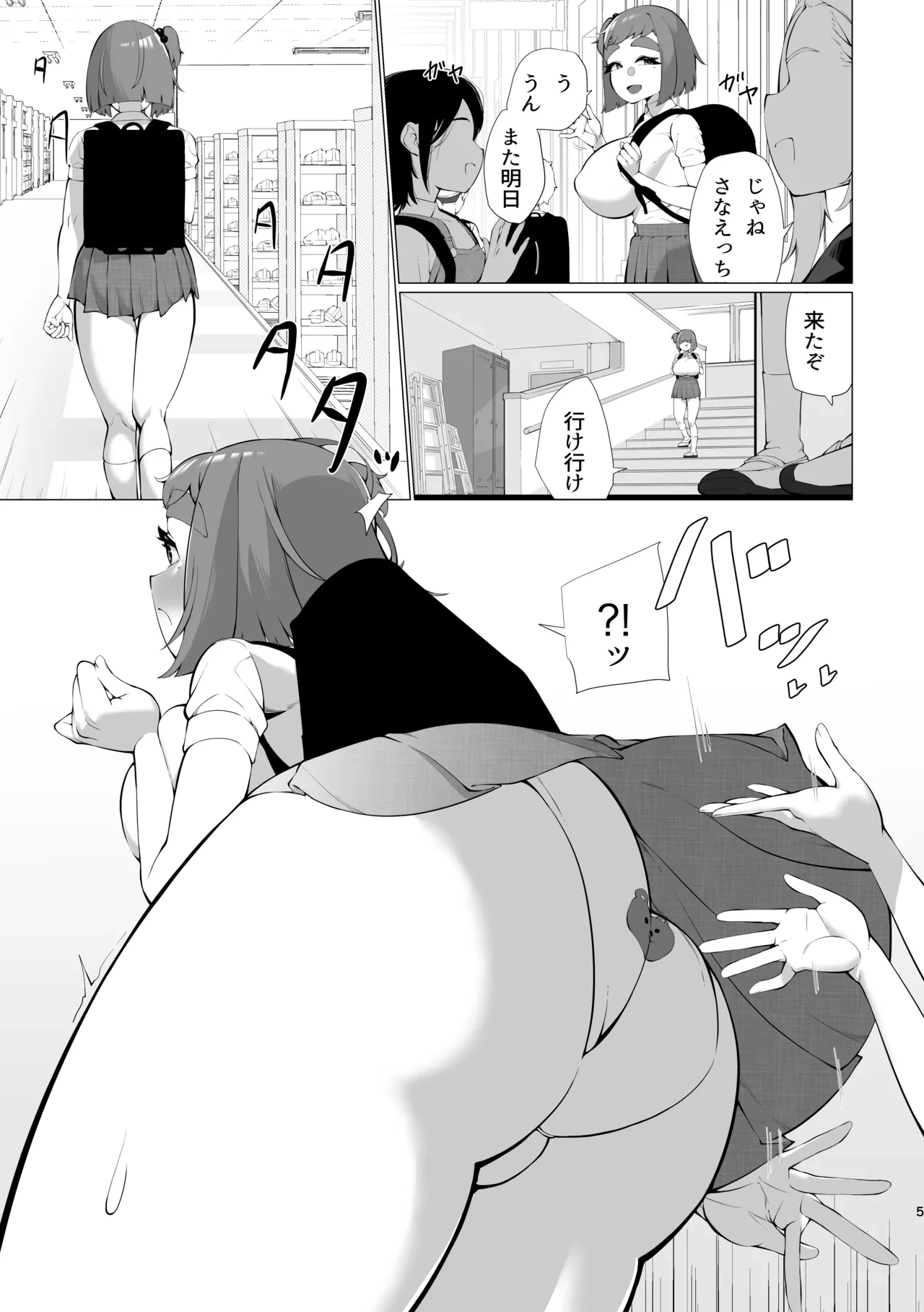 หน้า 4