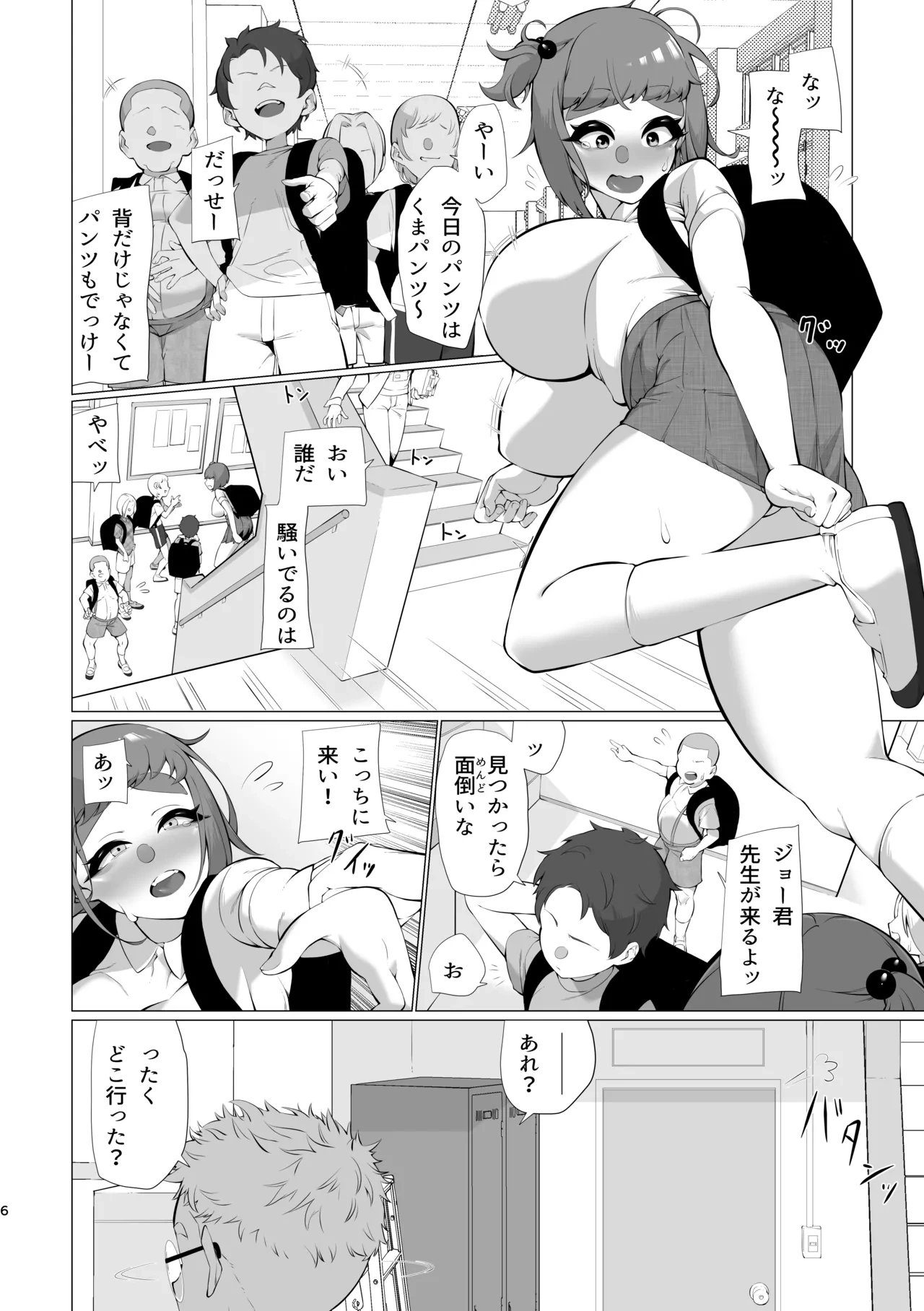 หน้า 5