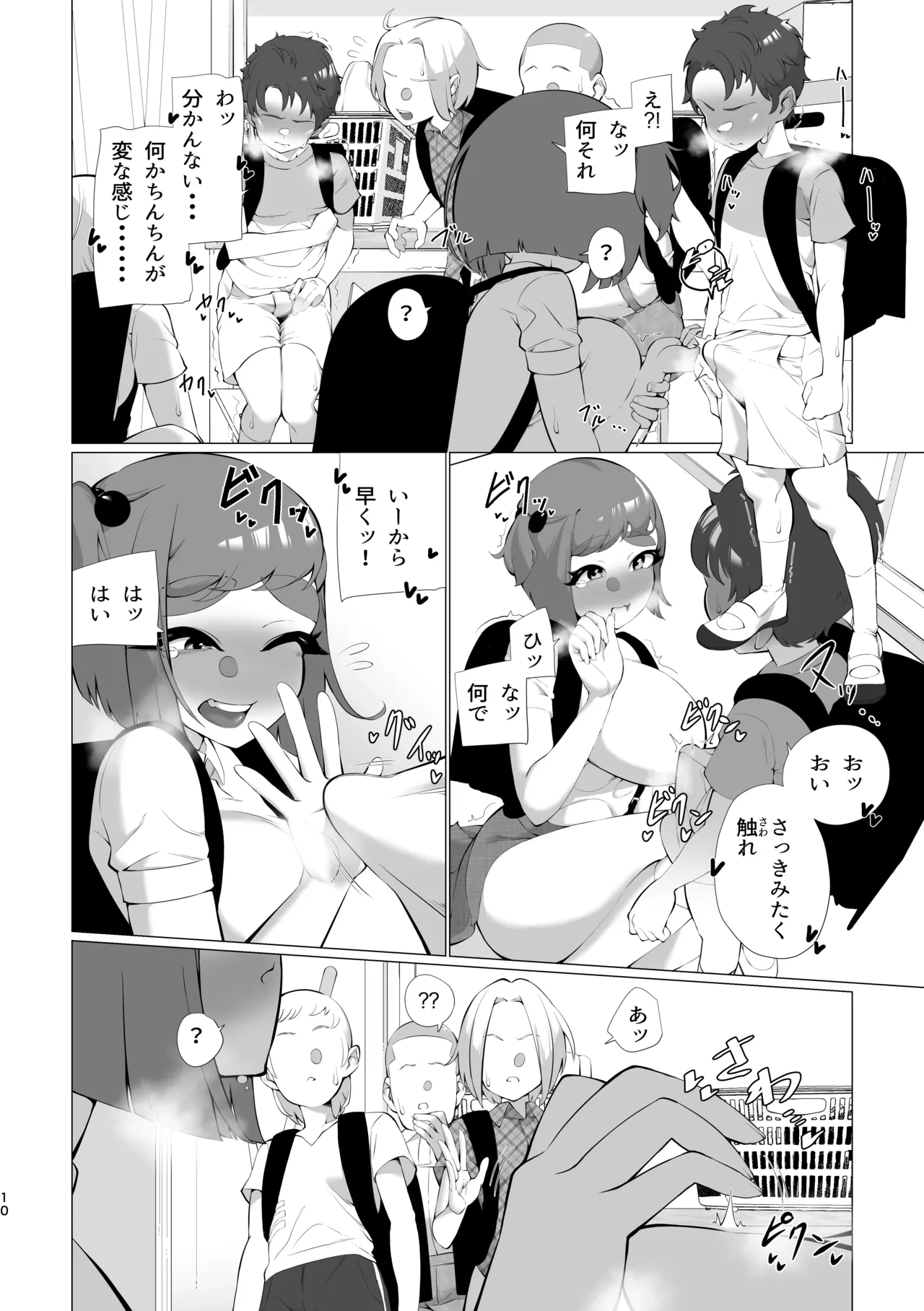 หน้า 9