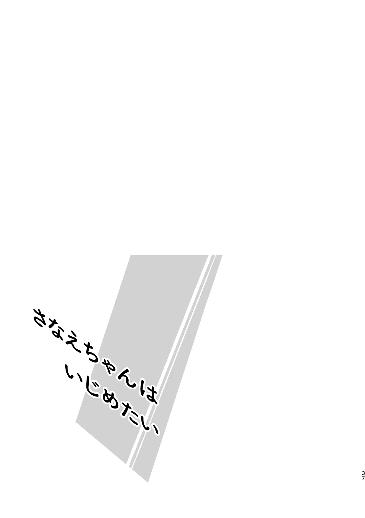 หน้า 36