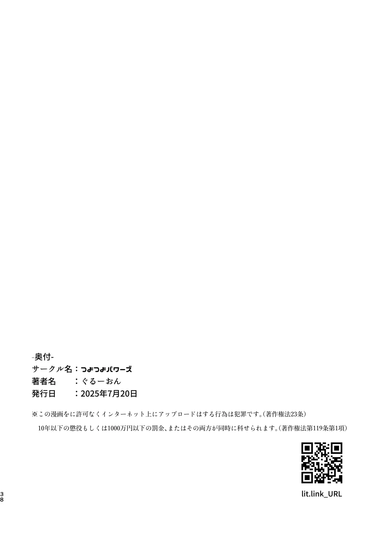 หน้า 37