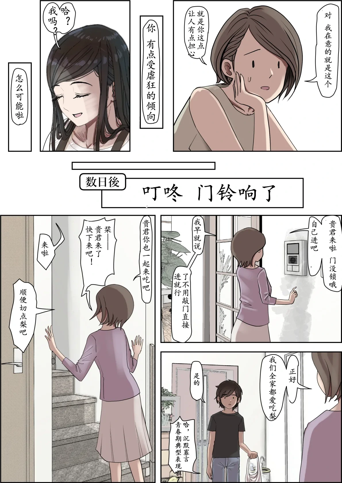 หน้า 5