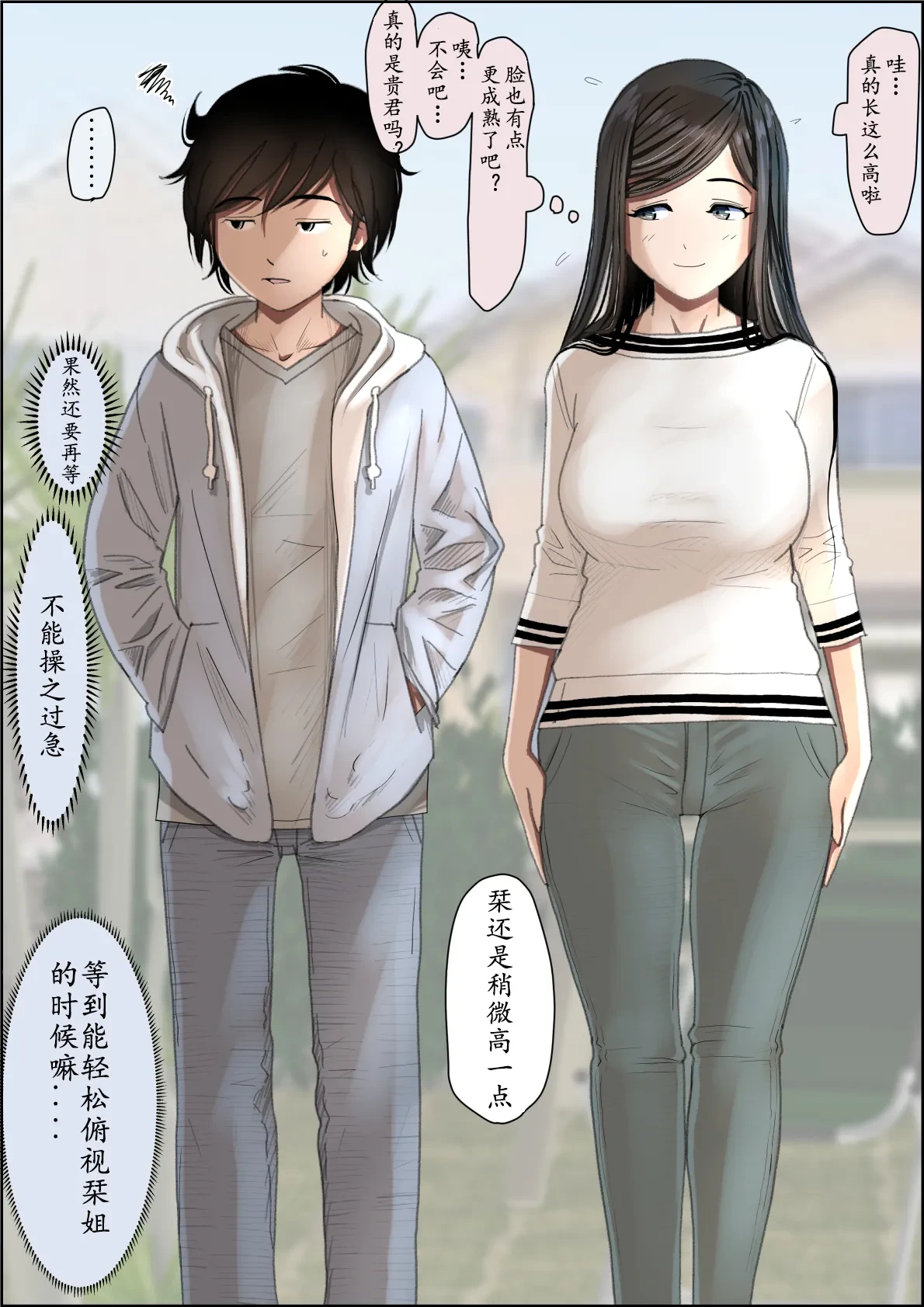 หน้า 9