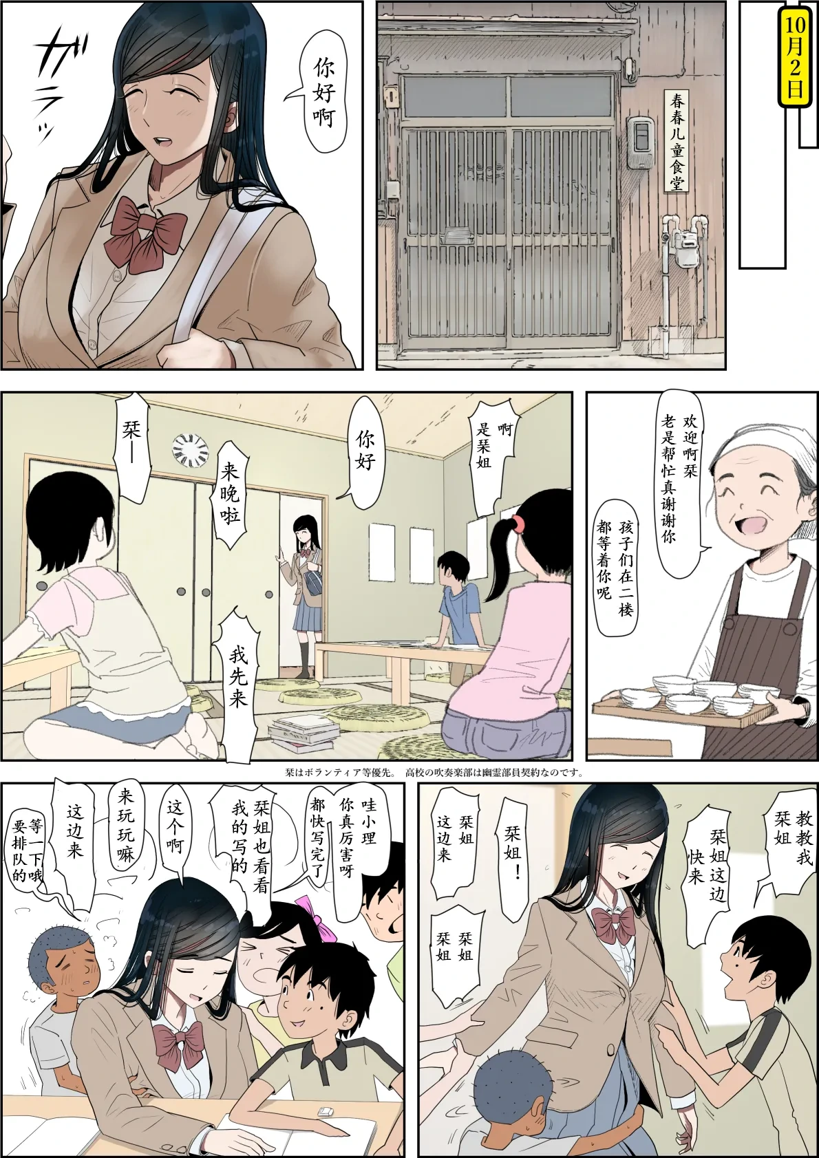 หน้า 10