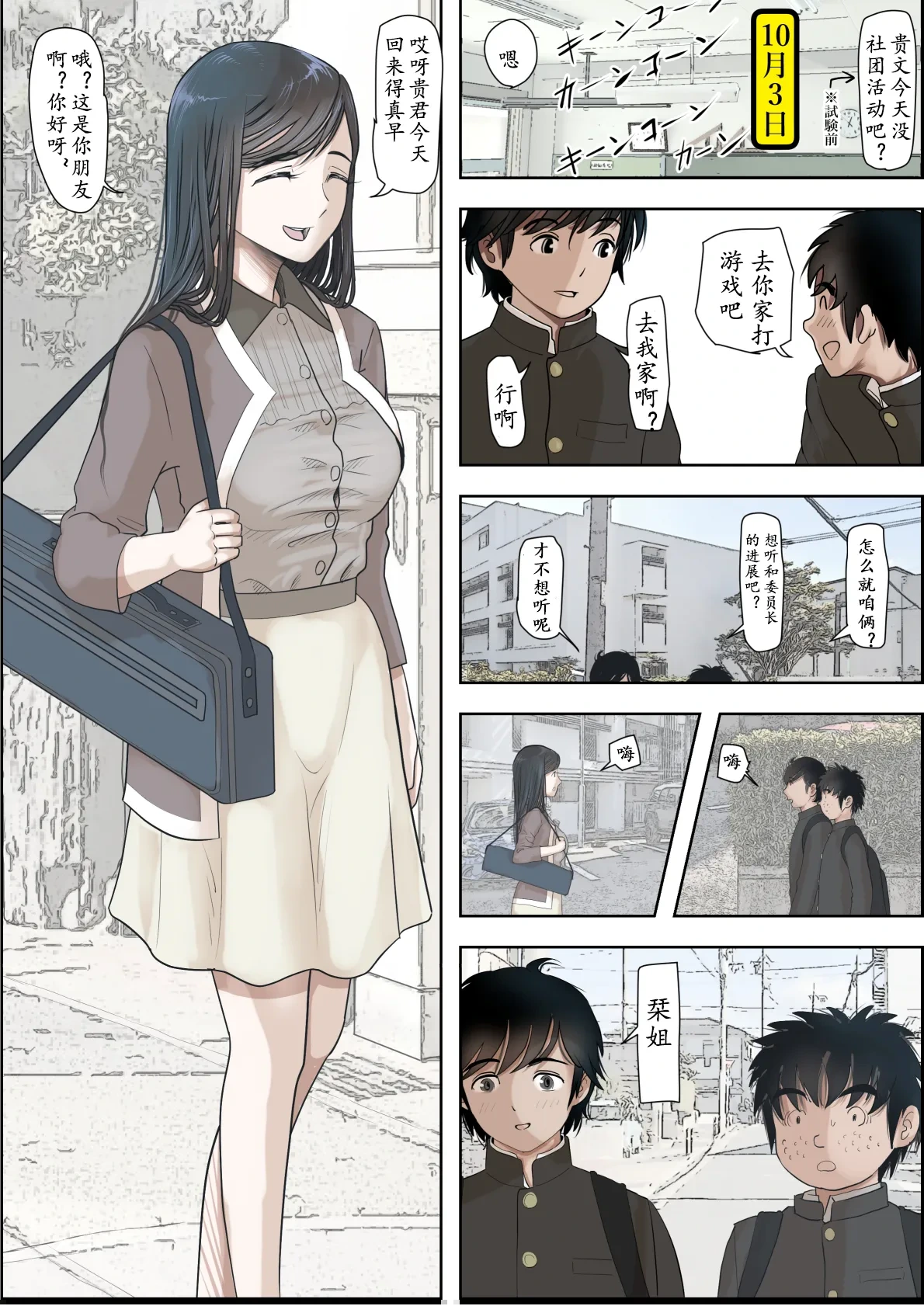 หน้า 12