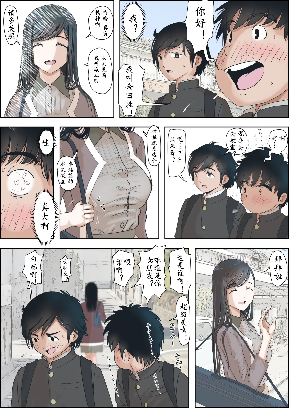 หน้า 13