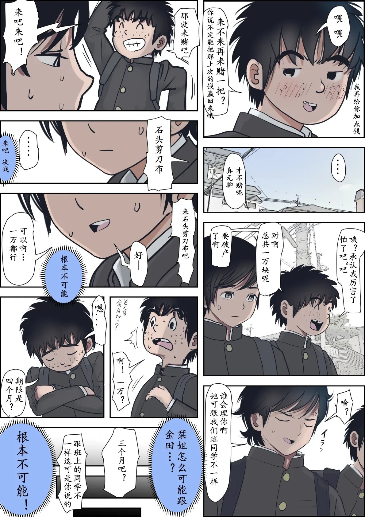 หน้า 16